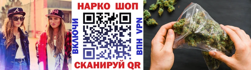 Купить Метамфетамин  Альфа ПВП  Гашиш  Конопля  Мефедрон  КОКАИН  Анапа
