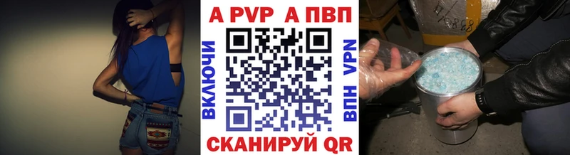 Купить где  Анапа  A PVP СК КРИС 