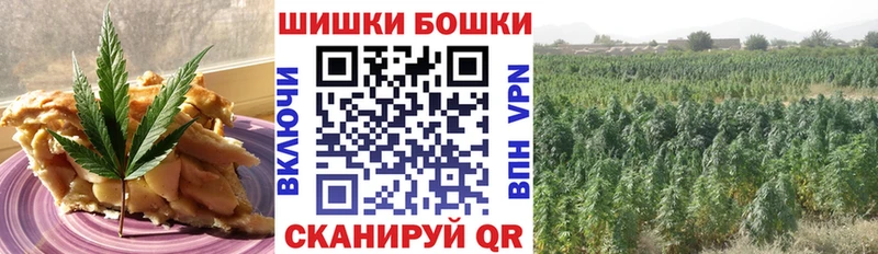 Canna-Cookies конопля  Купить закладки  Анапа 