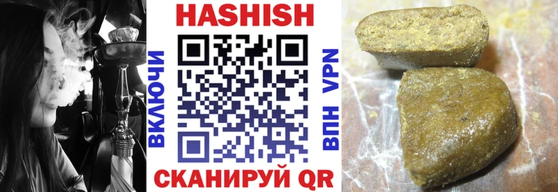 Гашиш гашик  Купить закладки  Анапа 