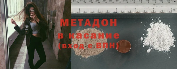 спайс Алексин