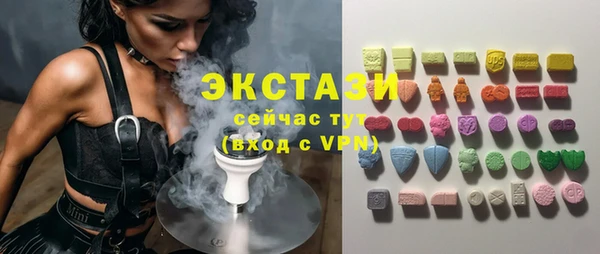 спайс Алексин