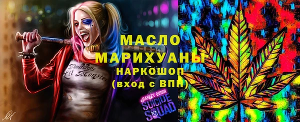 спайс Алексин