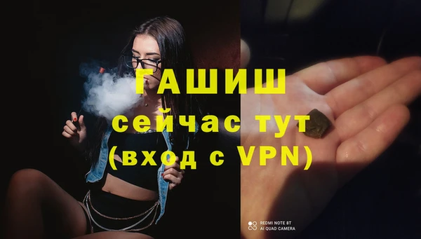 меф VHQ Мегион