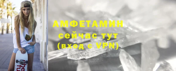 прущий лед Медногорск