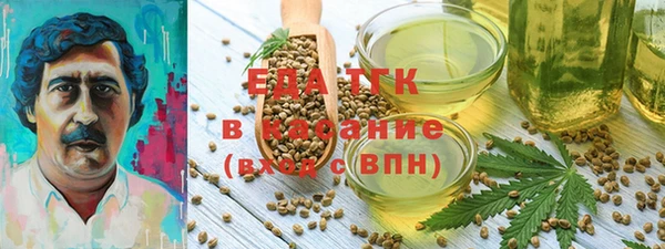 спайс Алексин
