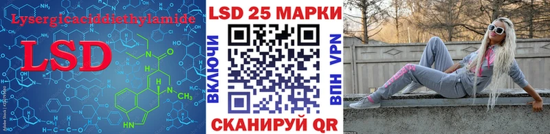 LSD-25 экстази кислота  Купить  Анапа 