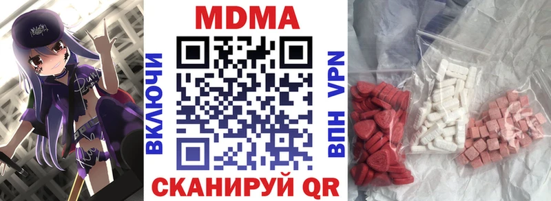 Купить  Анапа  MDMA кристаллы 