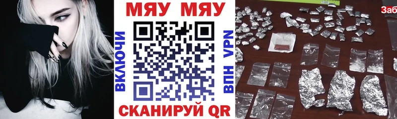 МЕФ кристаллы  Купить  Анапа 
