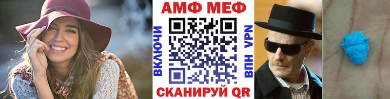 Купить закладки  Анапа  Метамфетамин винт 