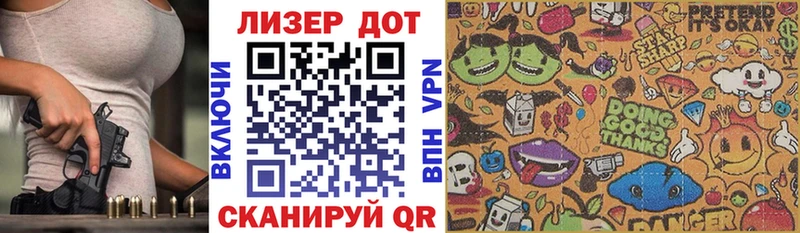 Купить Анапа Марки 25I-NBOMe 1500мкг
