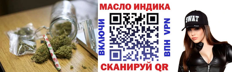 ТГК вейп Купить Анапа