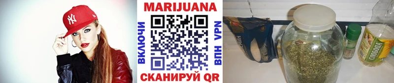 Купить  Анапа  Каннабис Amnesia 